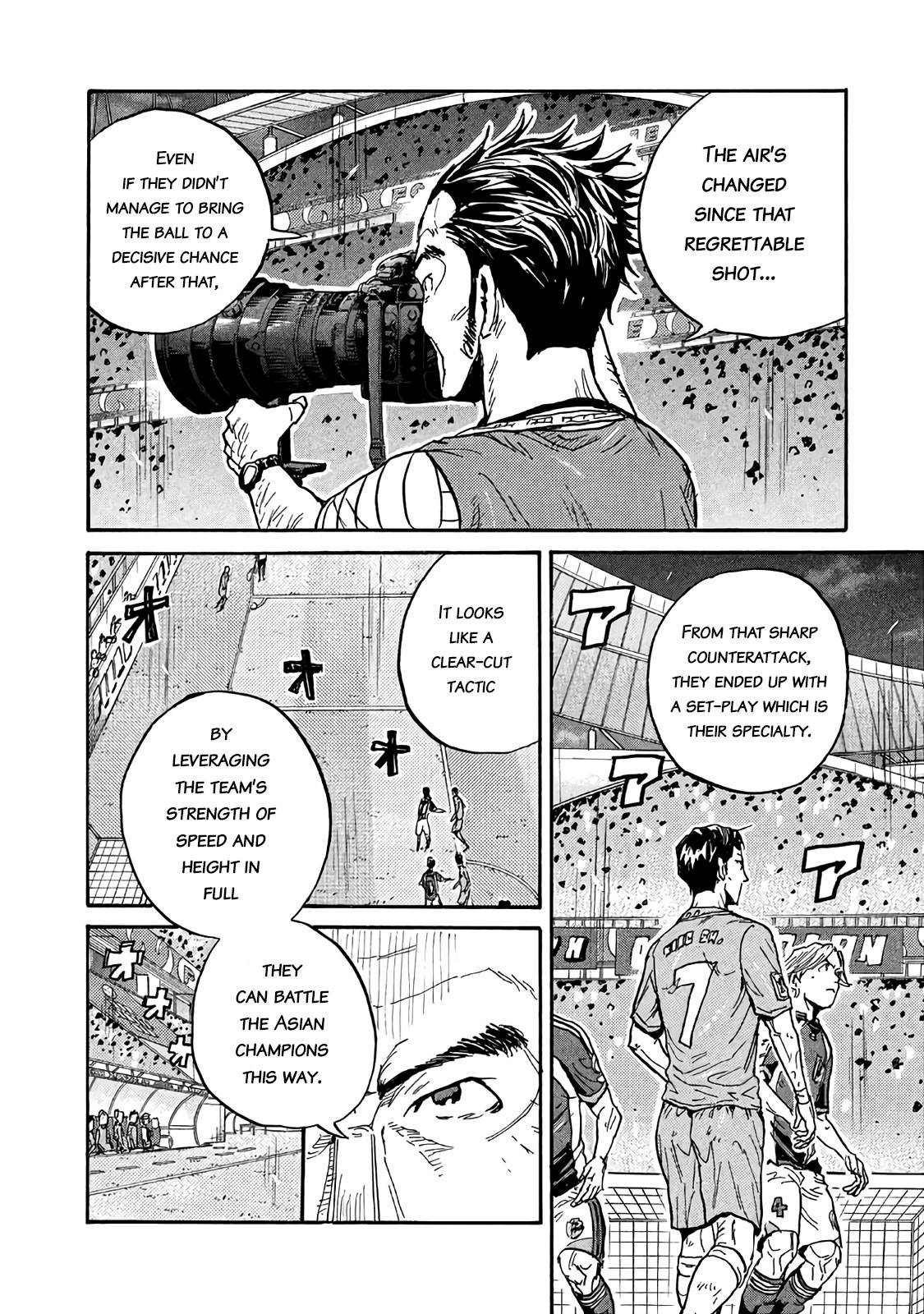 Giant Killing chapter 484 page 10