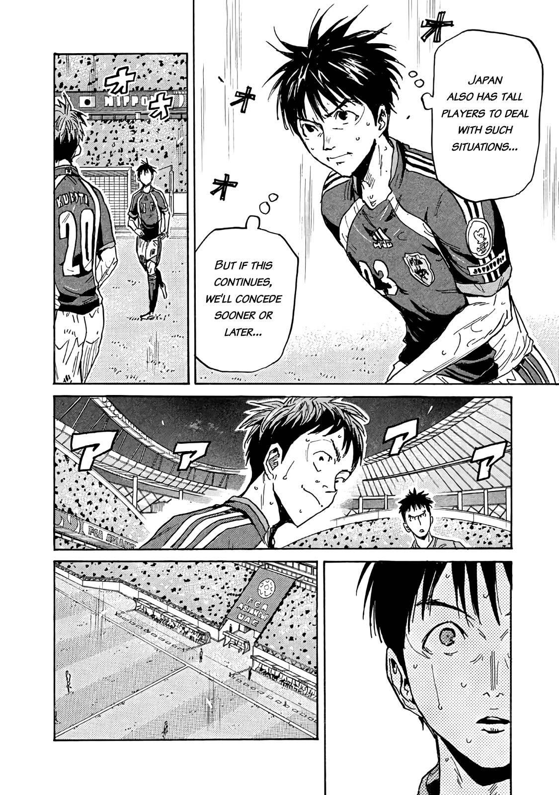 Giant Killing chapter 484 page 12