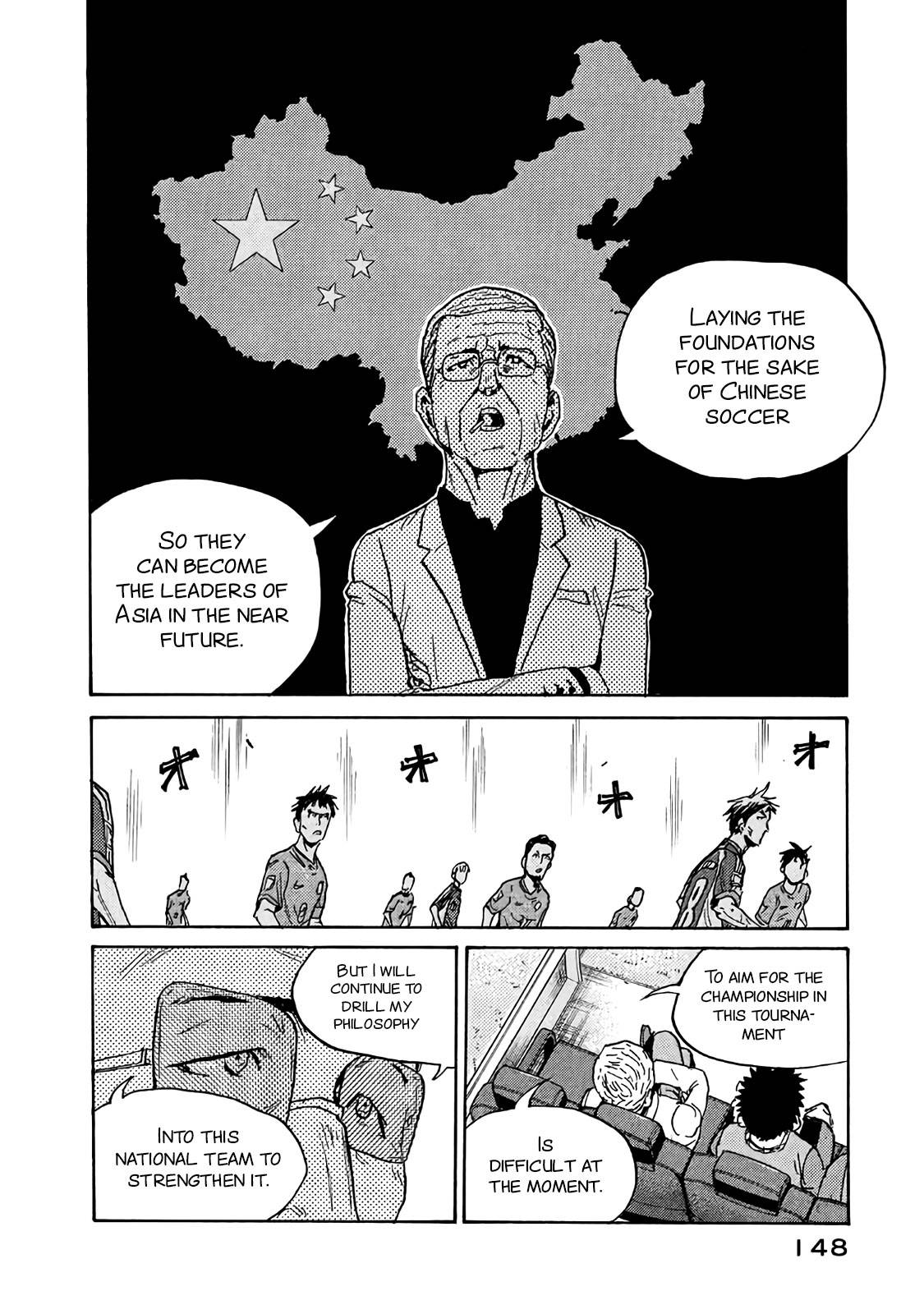 Giant Killing chapter 484 page 14