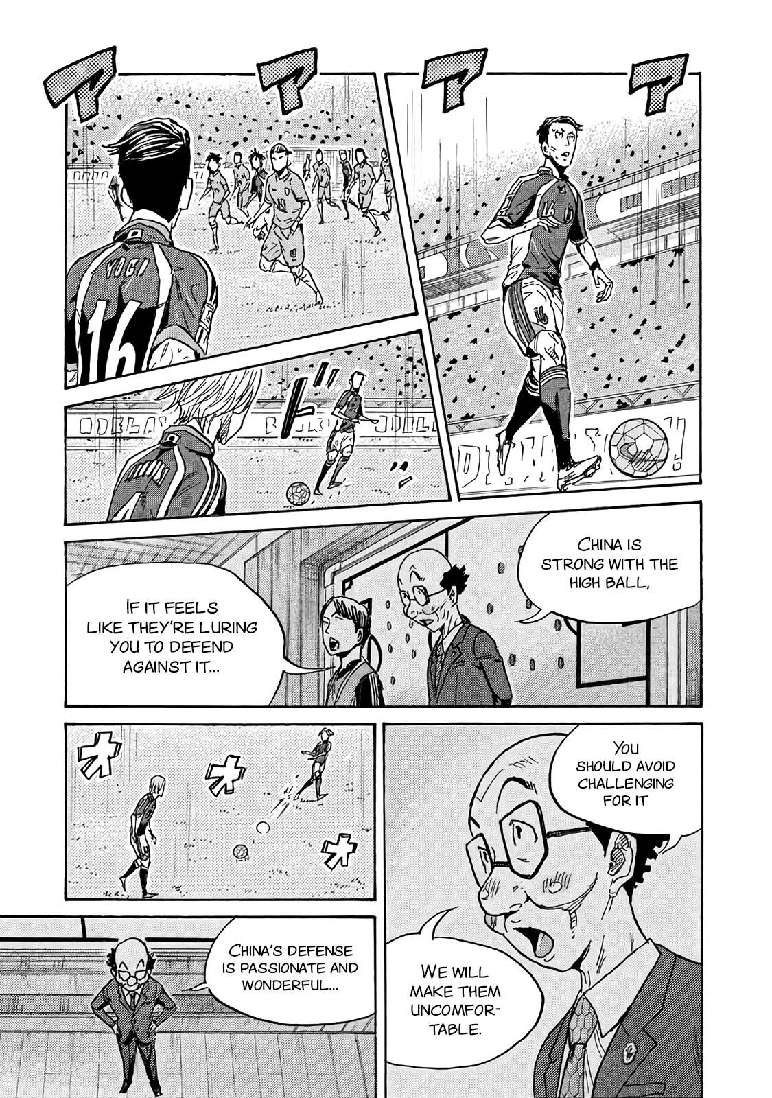 Giant Killing chapter 484 page 17