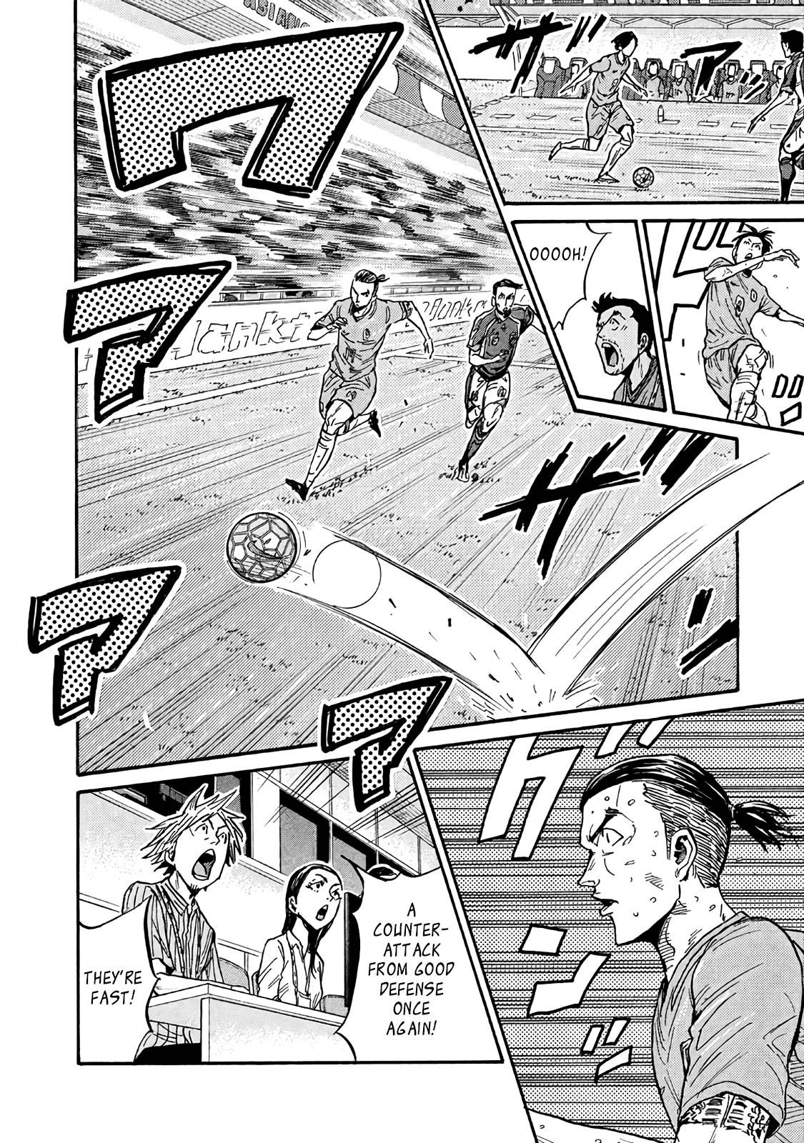 Giant Killing chapter 484 page 8