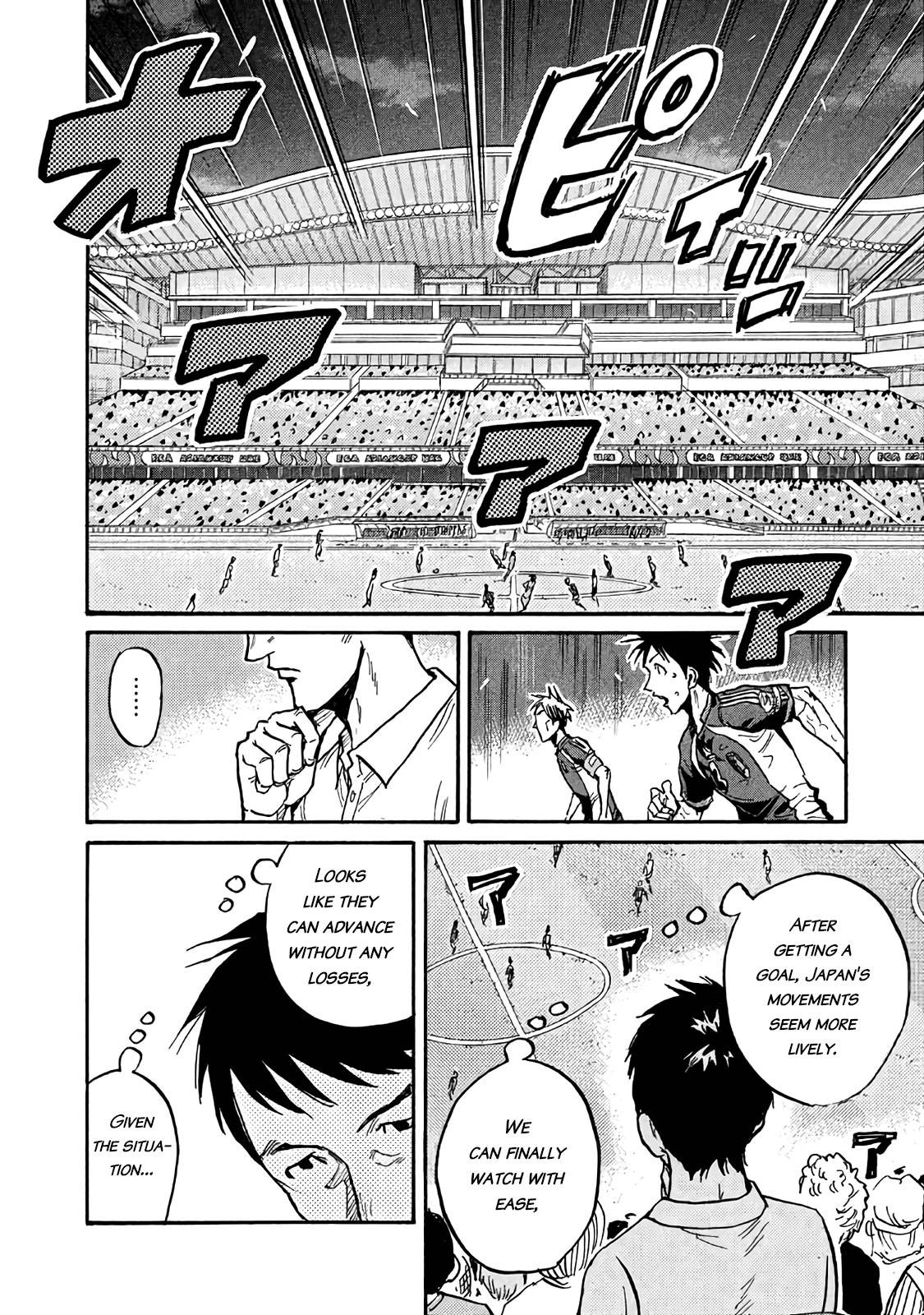 Giant Killing chapter 485 page 13