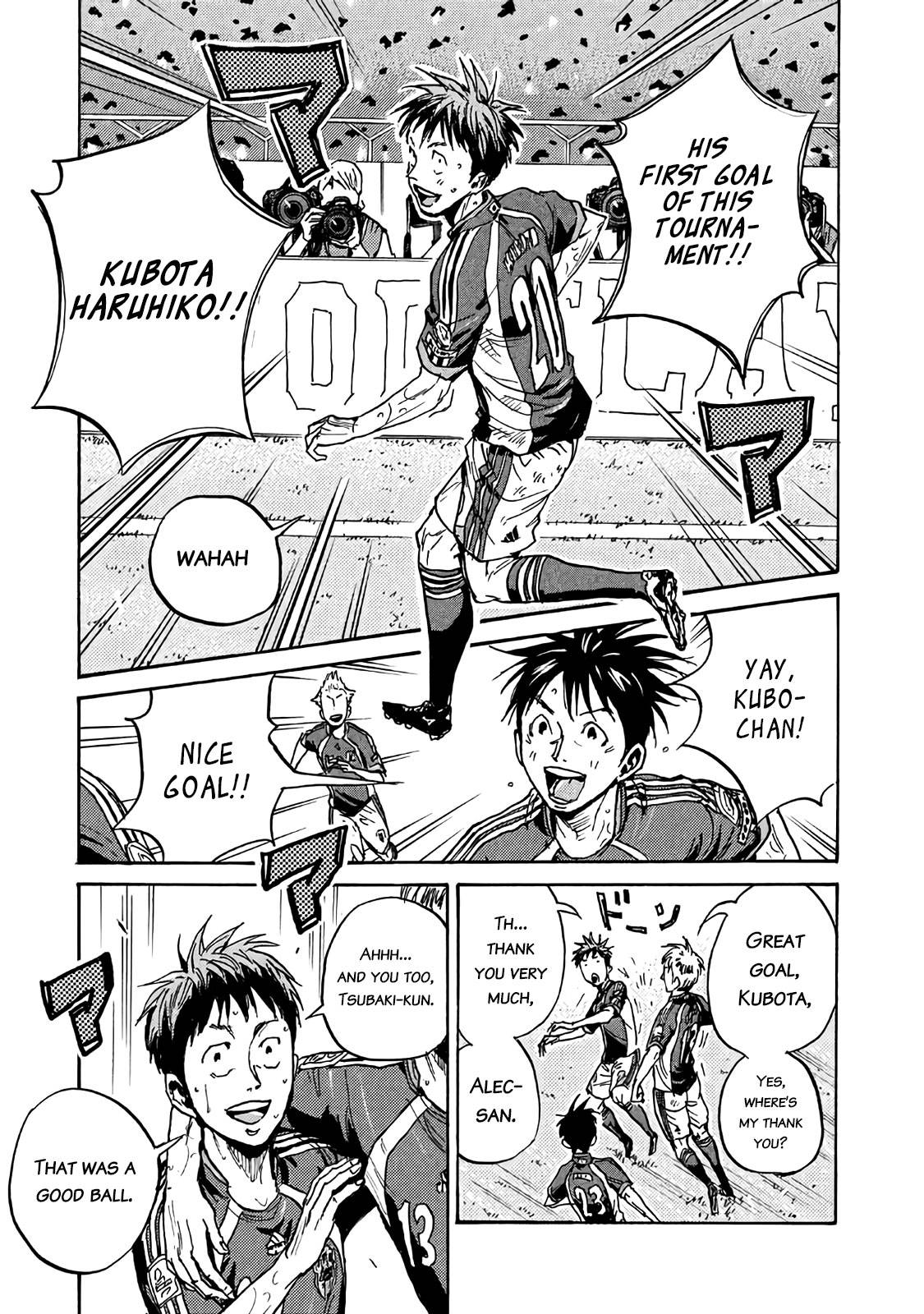 Giant Killing chapter 485 page 8