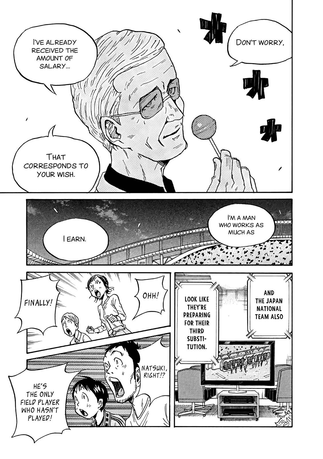 Giant Killing chapter 487 page 13