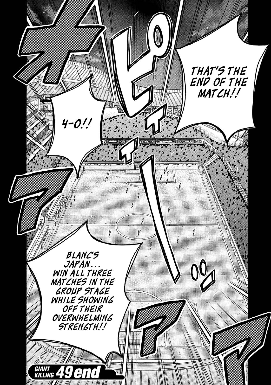 Giant Killing chapter 487 page 20