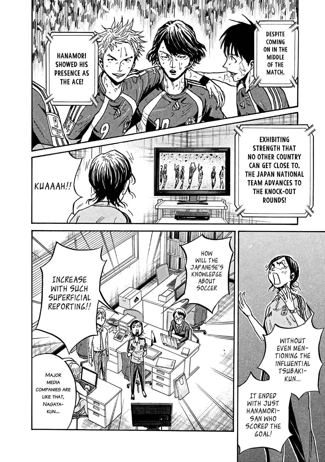 Giant Killing chapter 489 page 2