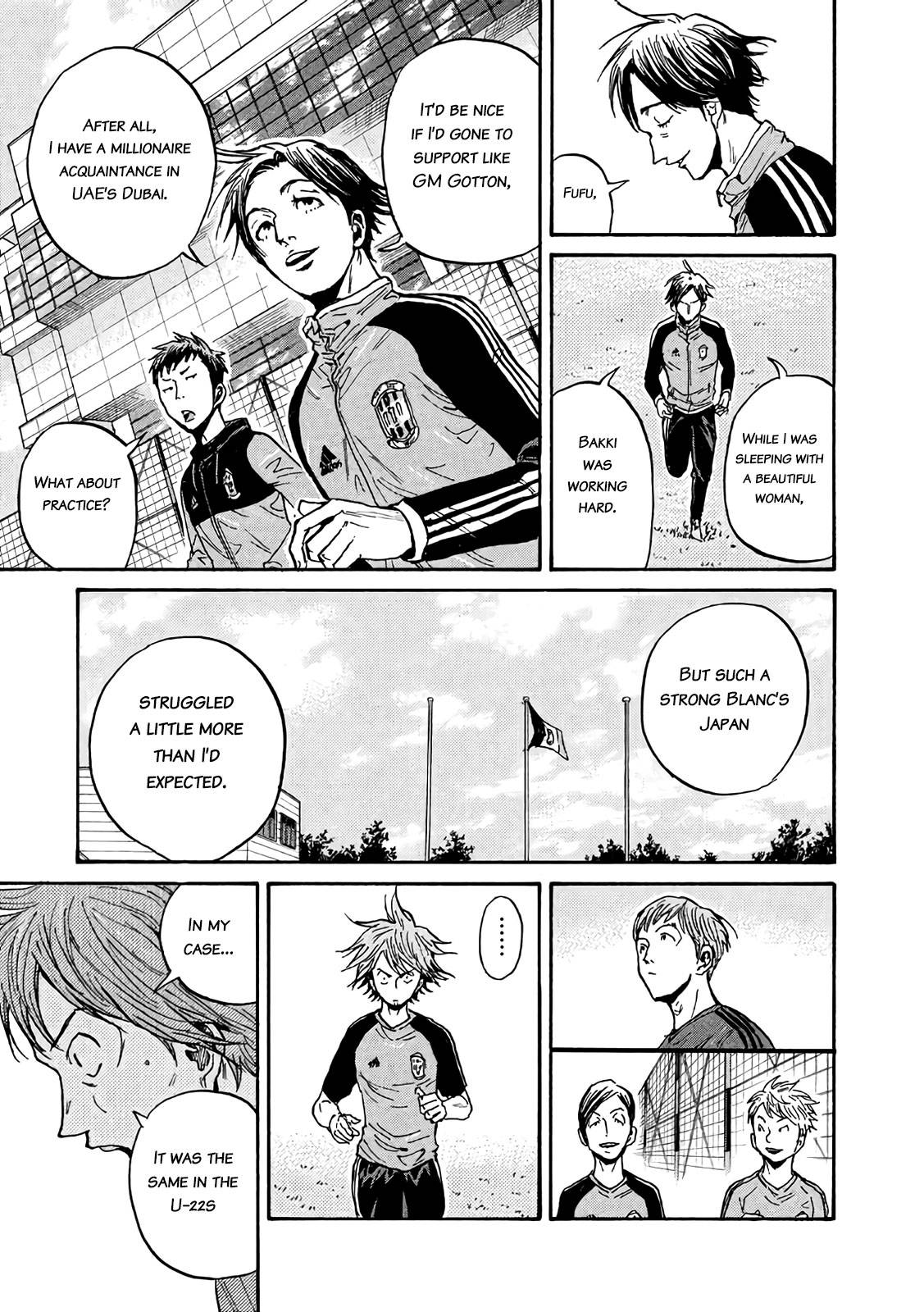 Giant Killing chapter 489 page 5