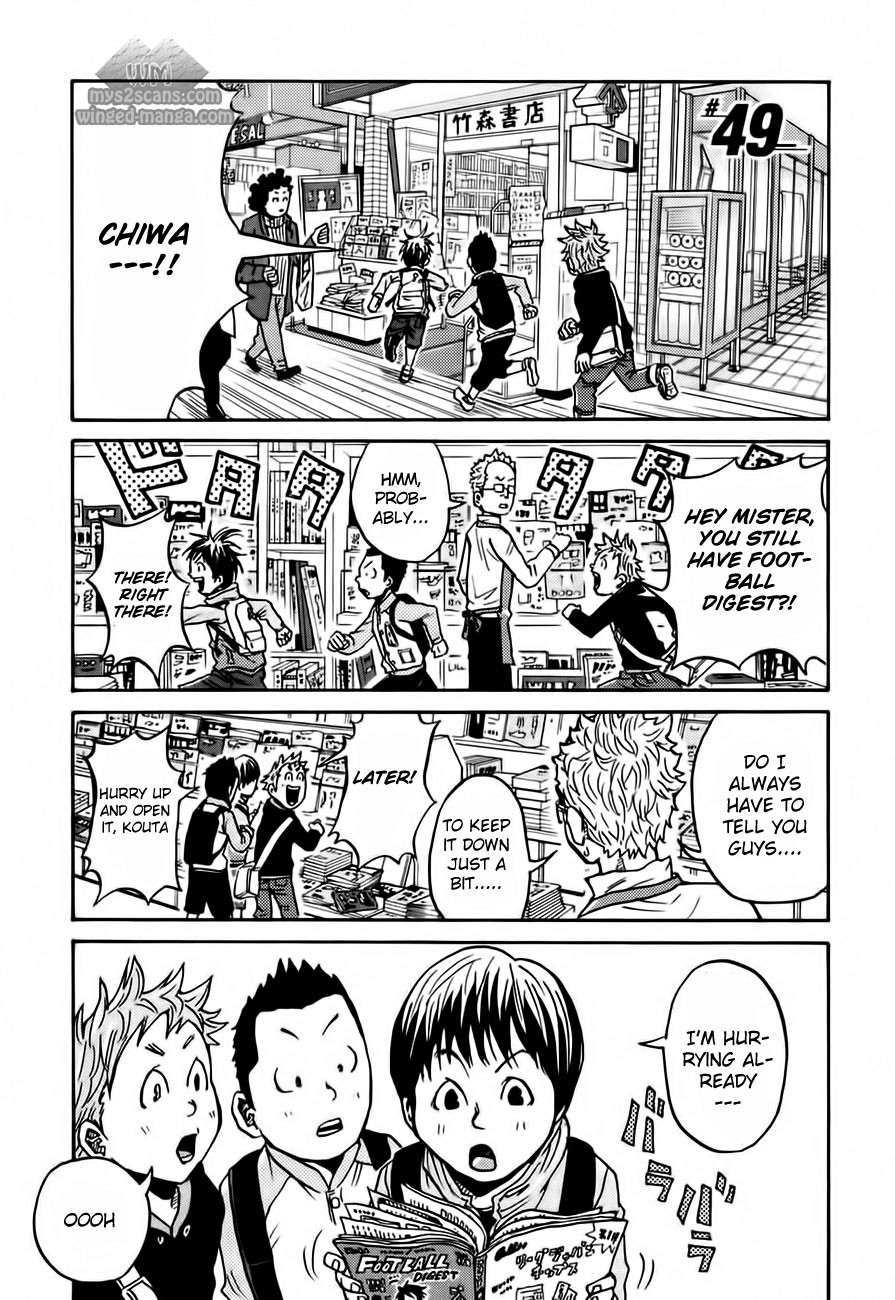 Giant Killing chapter 49 page 1