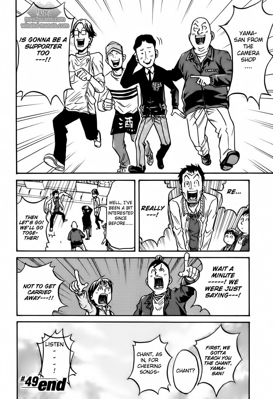 Giant Killing chapter 49 page 20
