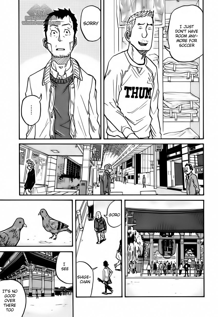 Giant Killing chapter 49 page 7