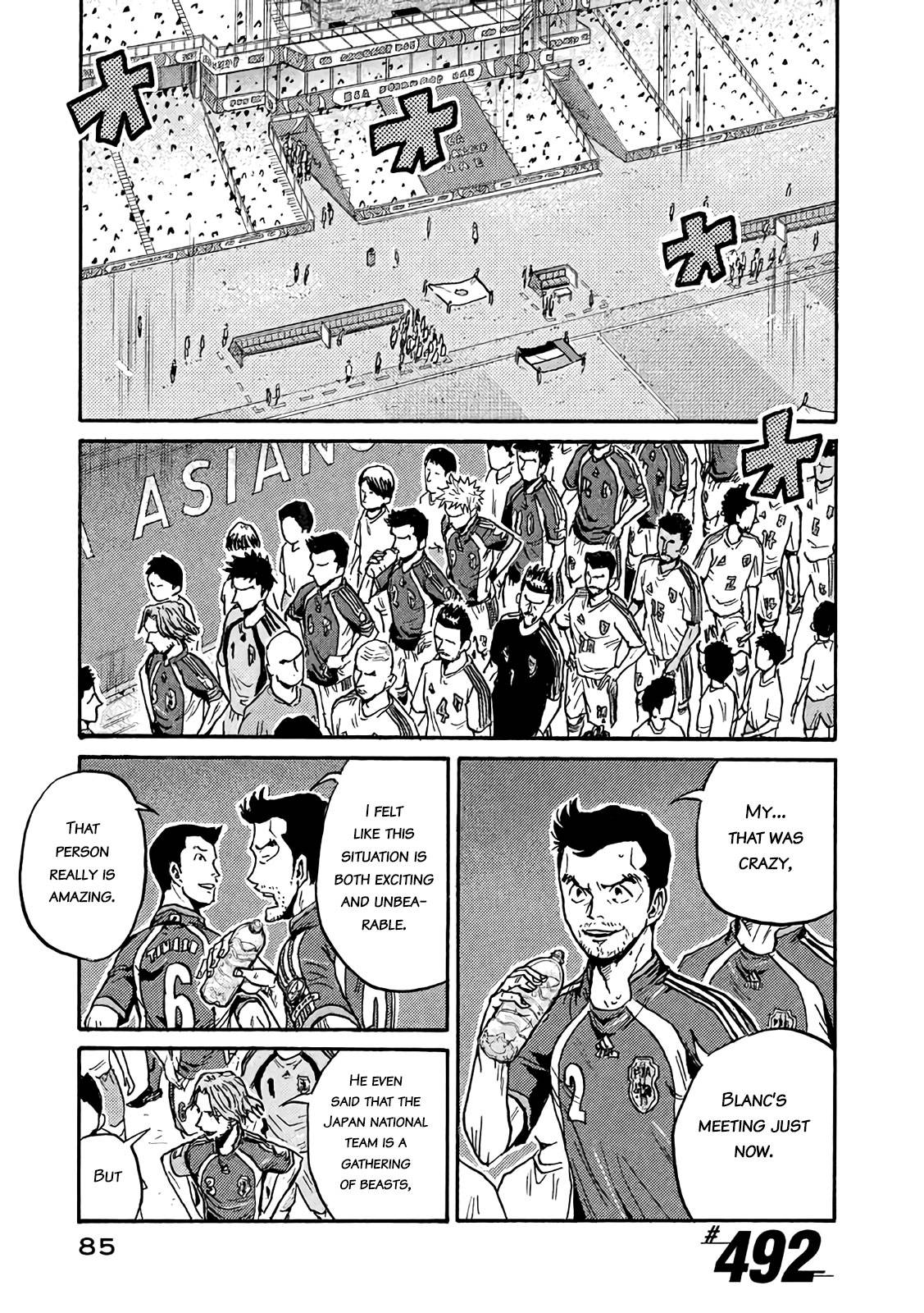 Giant Killing chapter 492 page 1