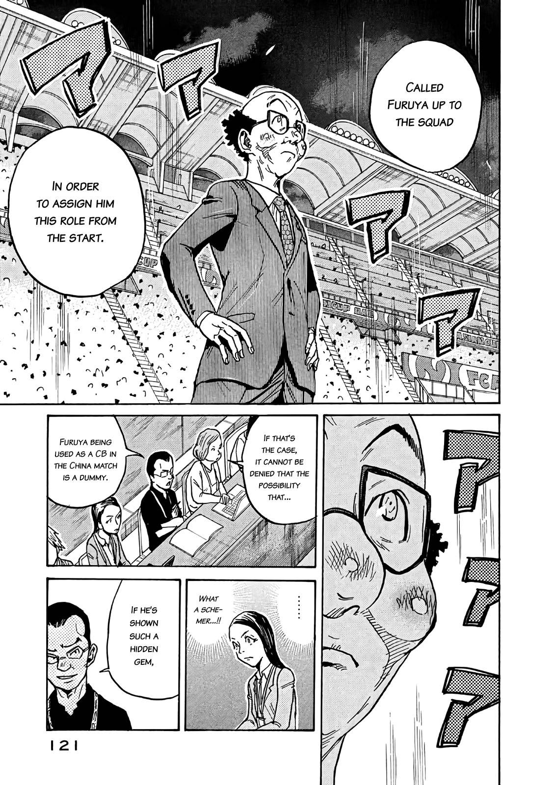Giant Killing chapter 493 page 14