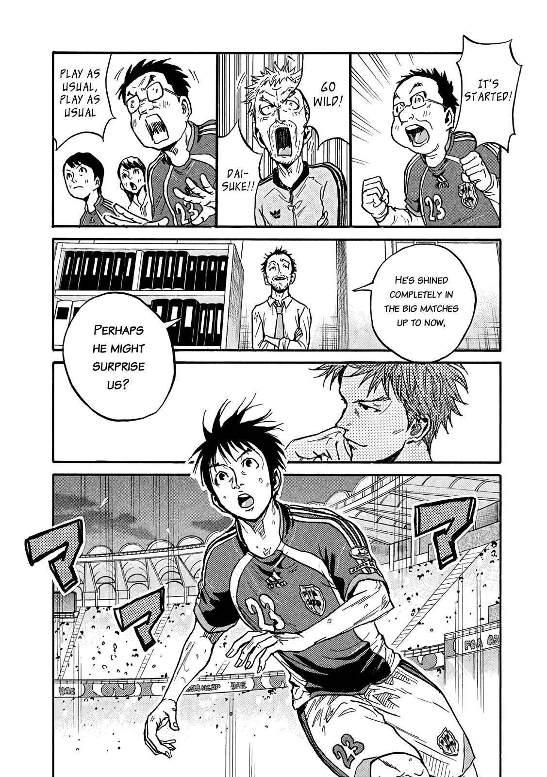 Giant Killing chapter 493 page 7