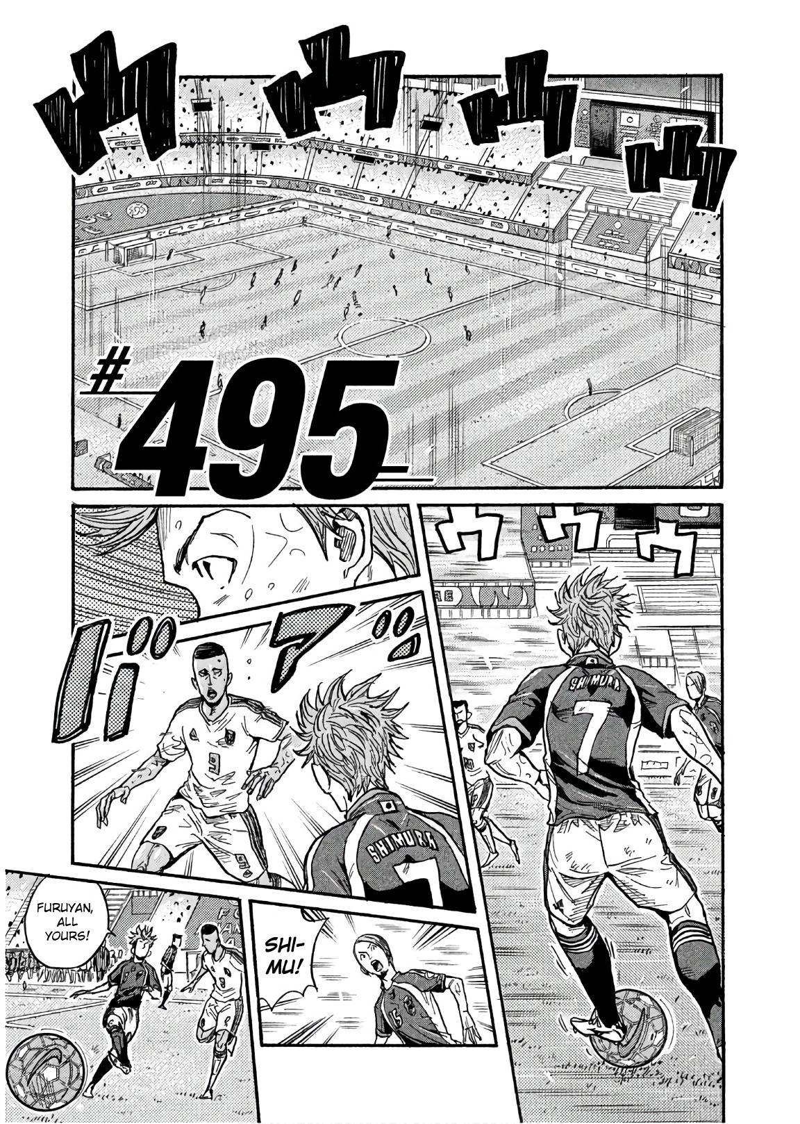 Giant Killing chapter 495 page 1