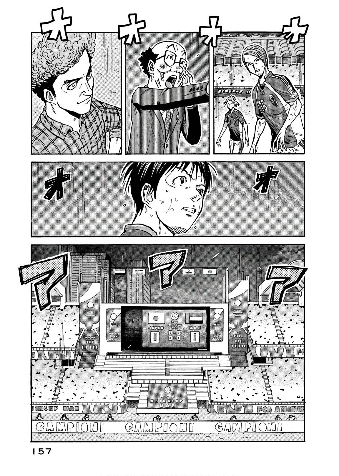 Giant Killing chapter 495 page 3