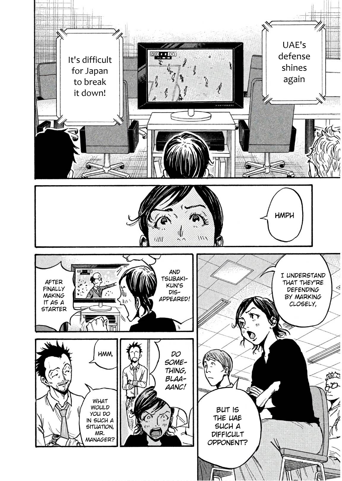 Giant Killing chapter 495 page 4