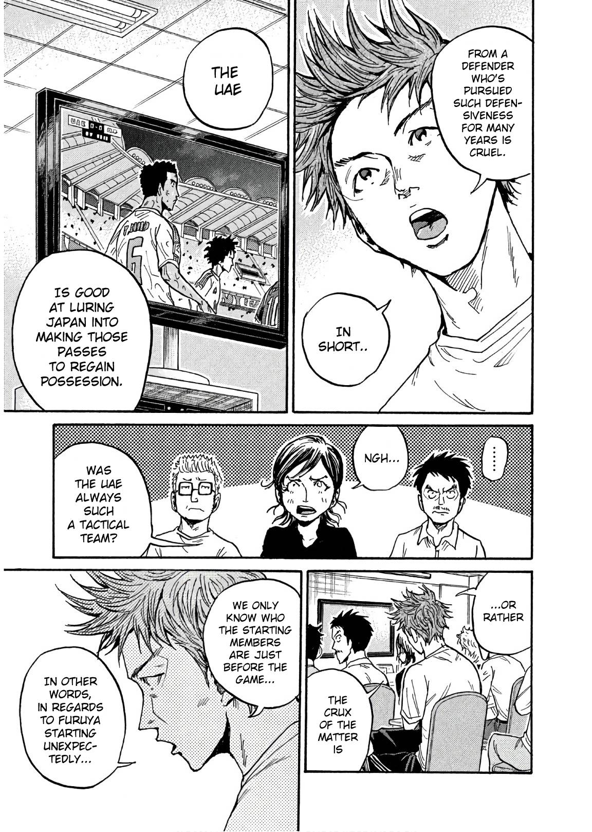 Giant Killing chapter 495 page 7