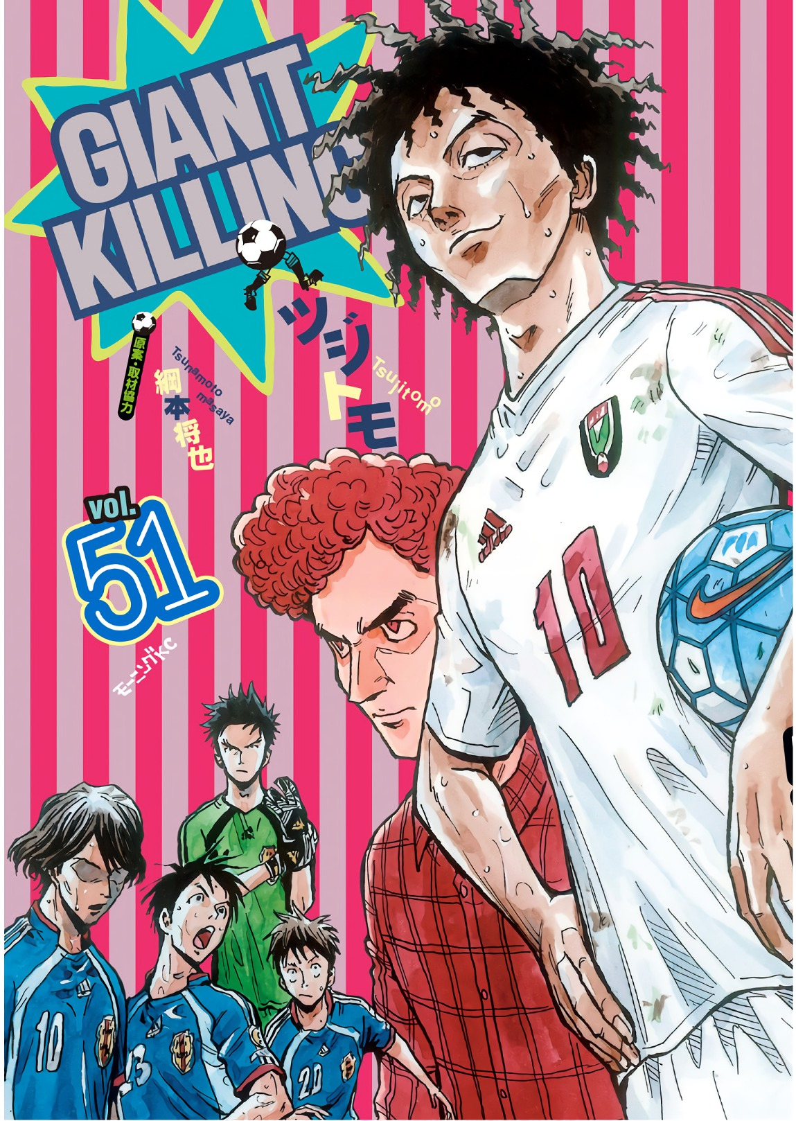 Giant Killing chapter 498 page 1