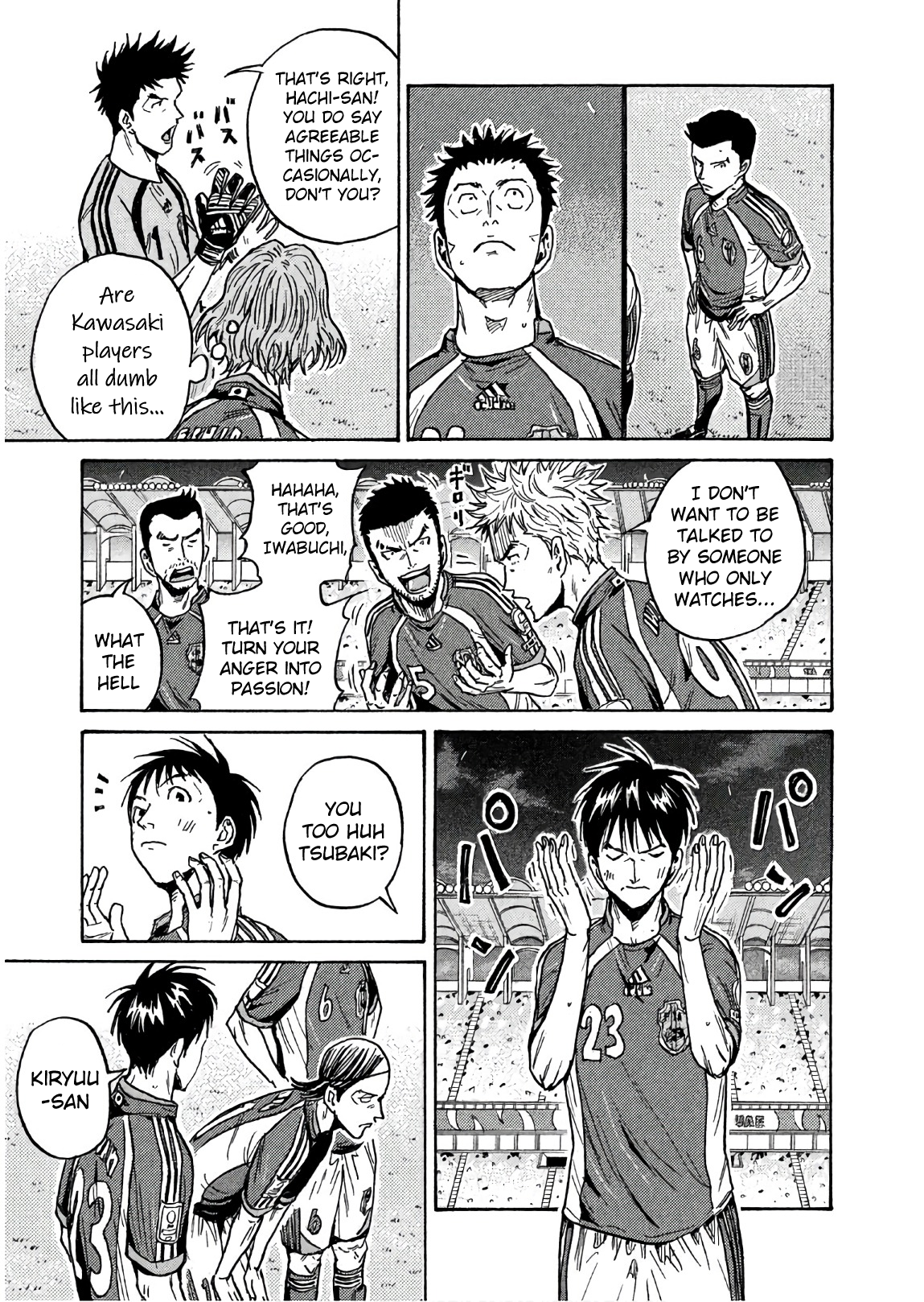 Giant Killing chapter 498 page 11