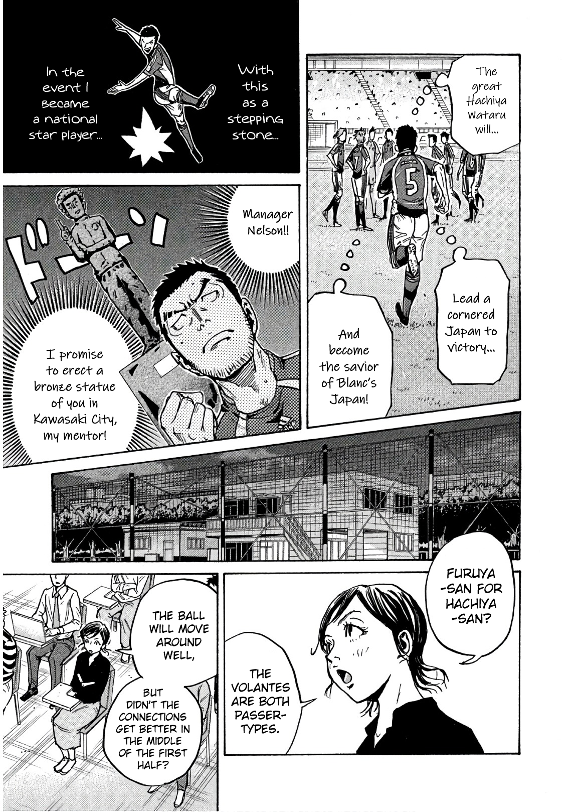 Giant Killing chapter 498 page 7