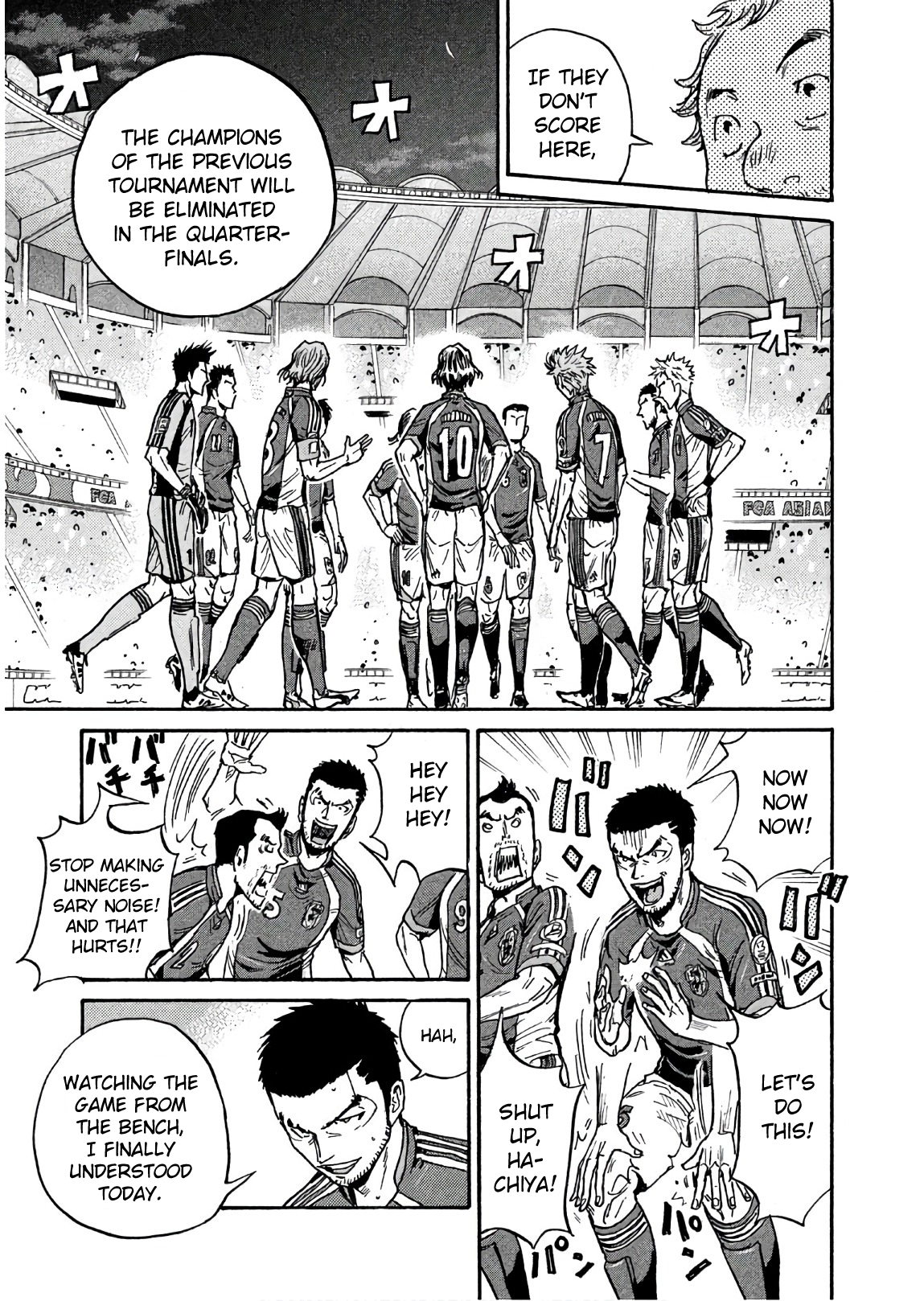 Giant Killing chapter 498 page 9