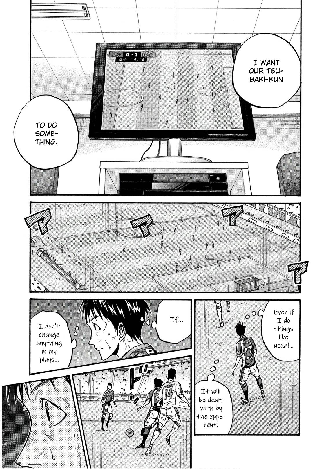 Giant Killing chapter 499 page 15