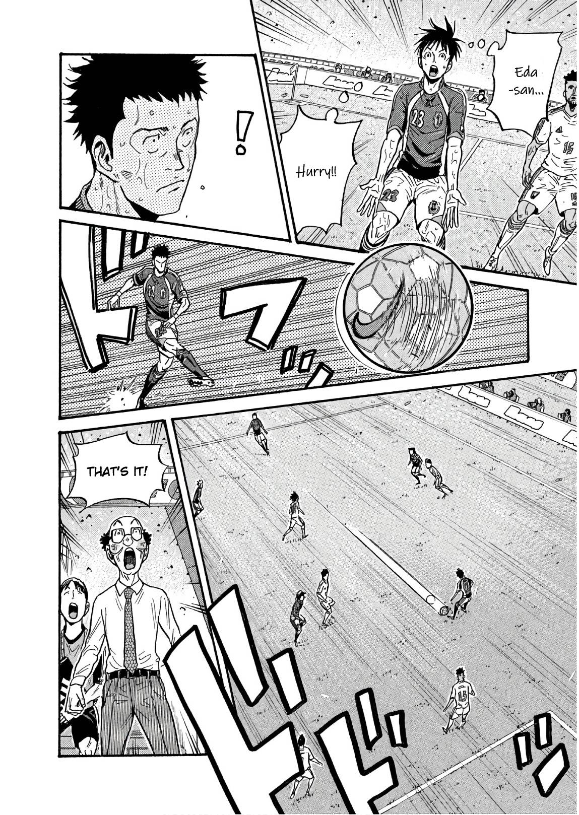 Giant Killing chapter 499 page 16