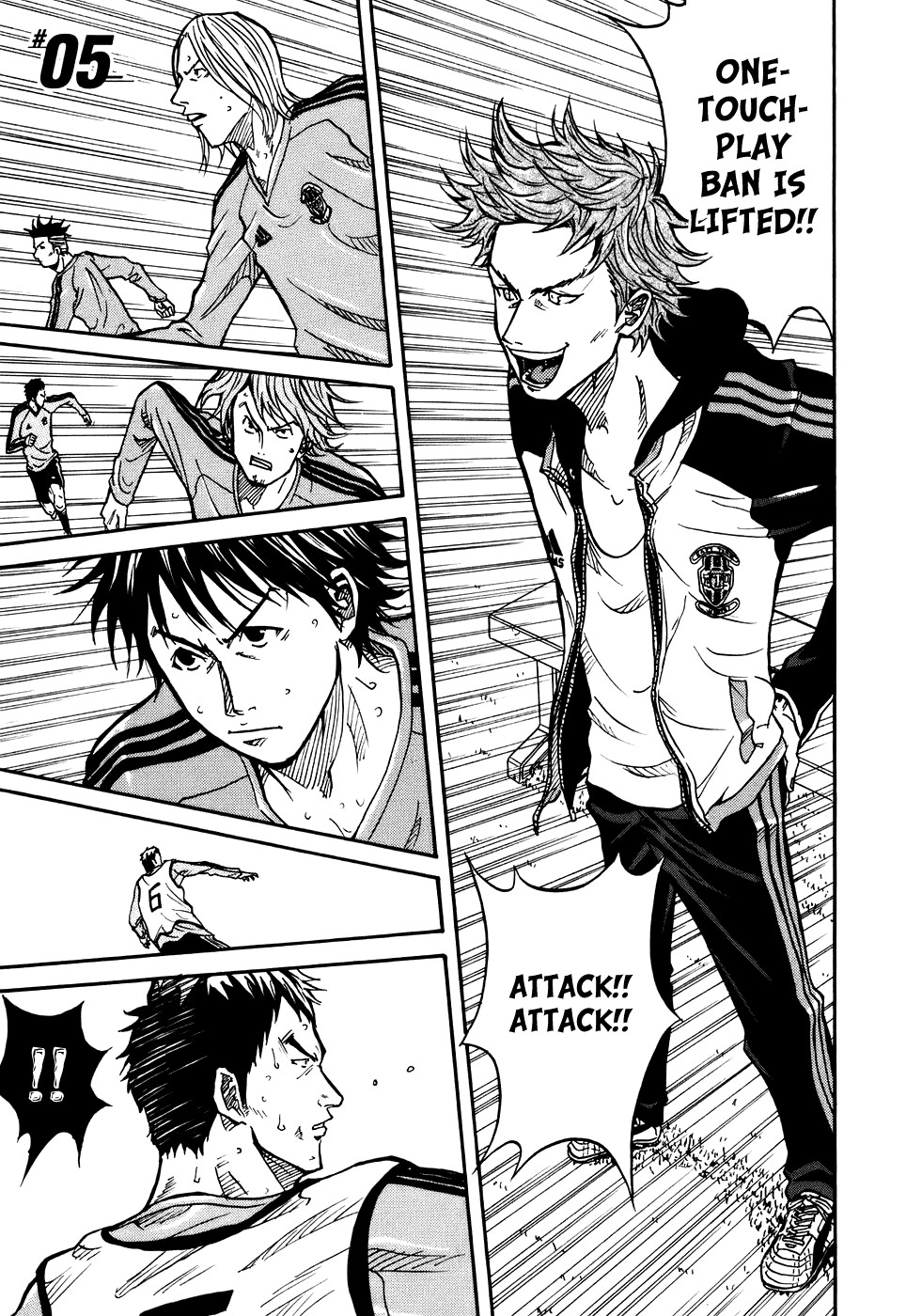 Giant Killing chapter 5 page 1