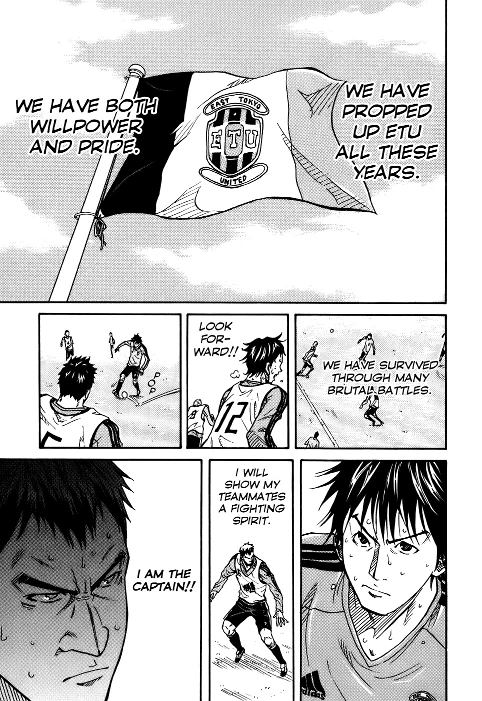 Giant Killing chapter 5 page 12