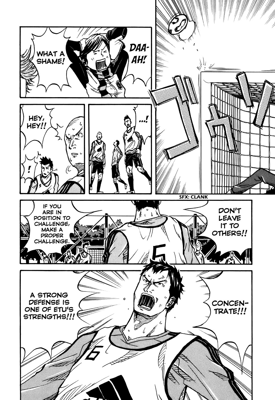 Giant Killing chapter 5 page 7