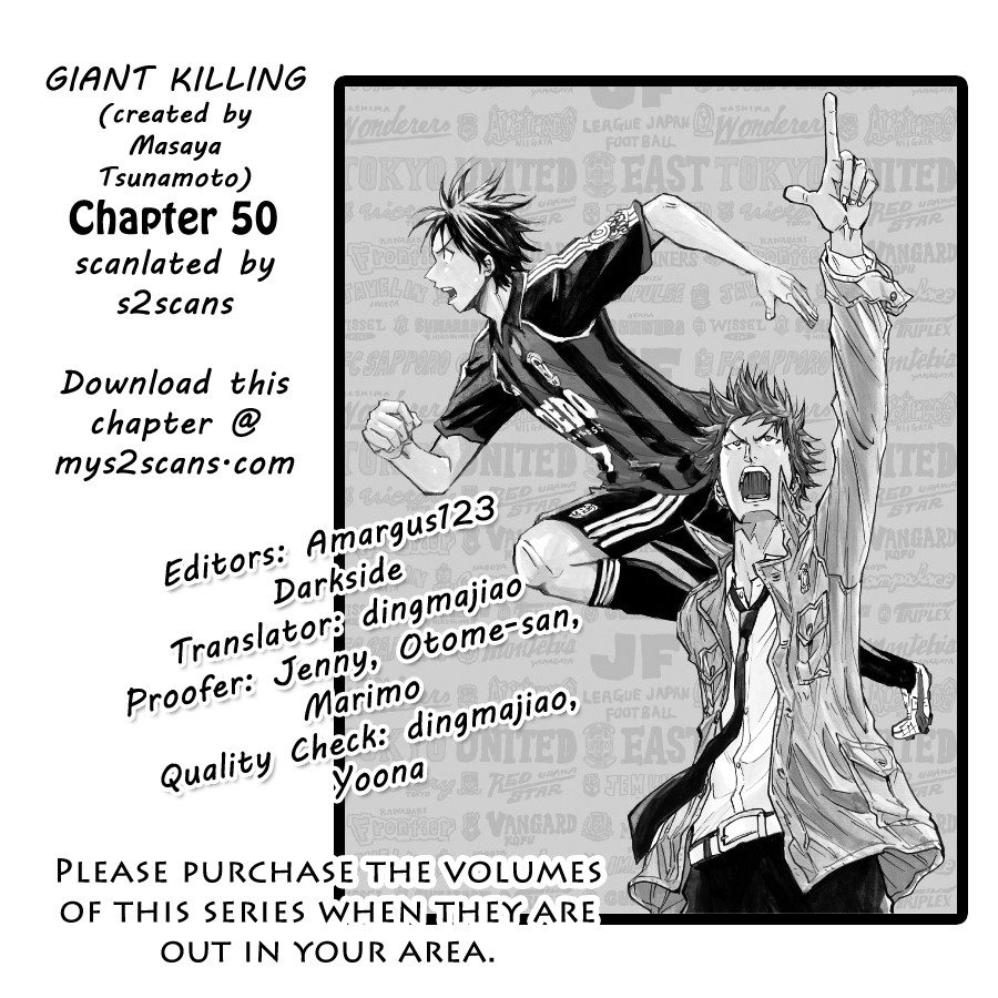 Giant Killing chapter 50 page 1