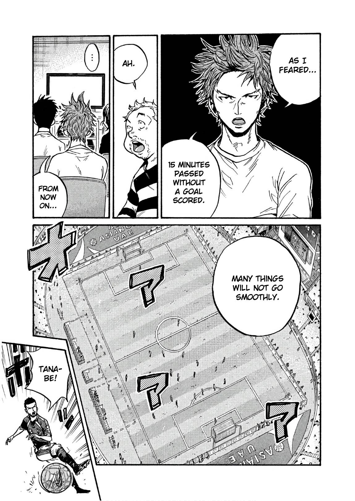 Giant Killing chapter 500 page 11