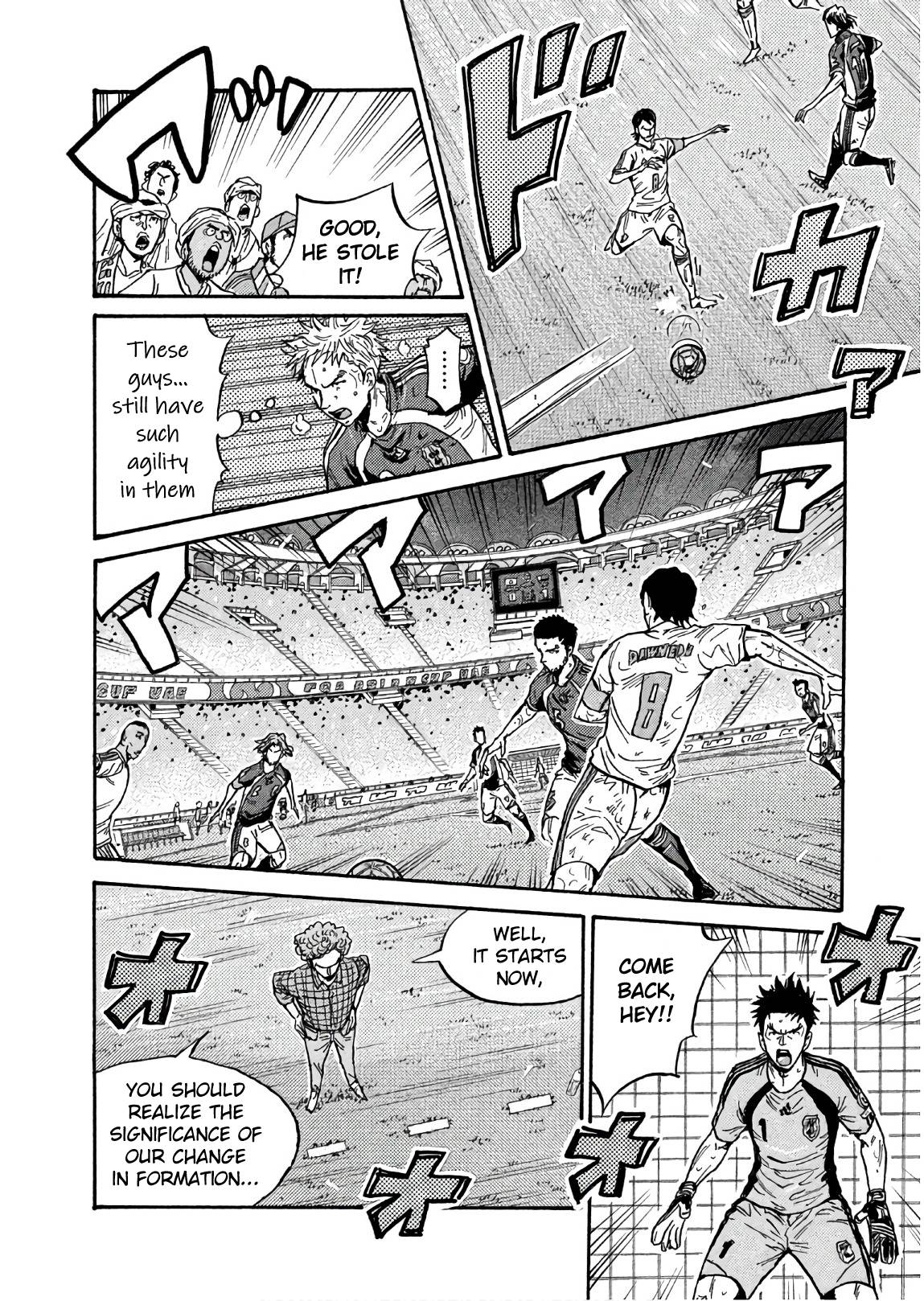 Giant Killing chapter 500 page 14