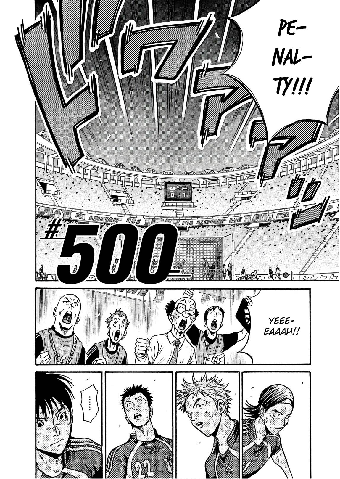 Giant Killing chapter 500 page 2