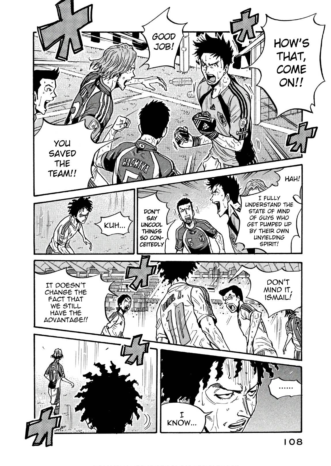 Giant Killing chapter 502 page 18