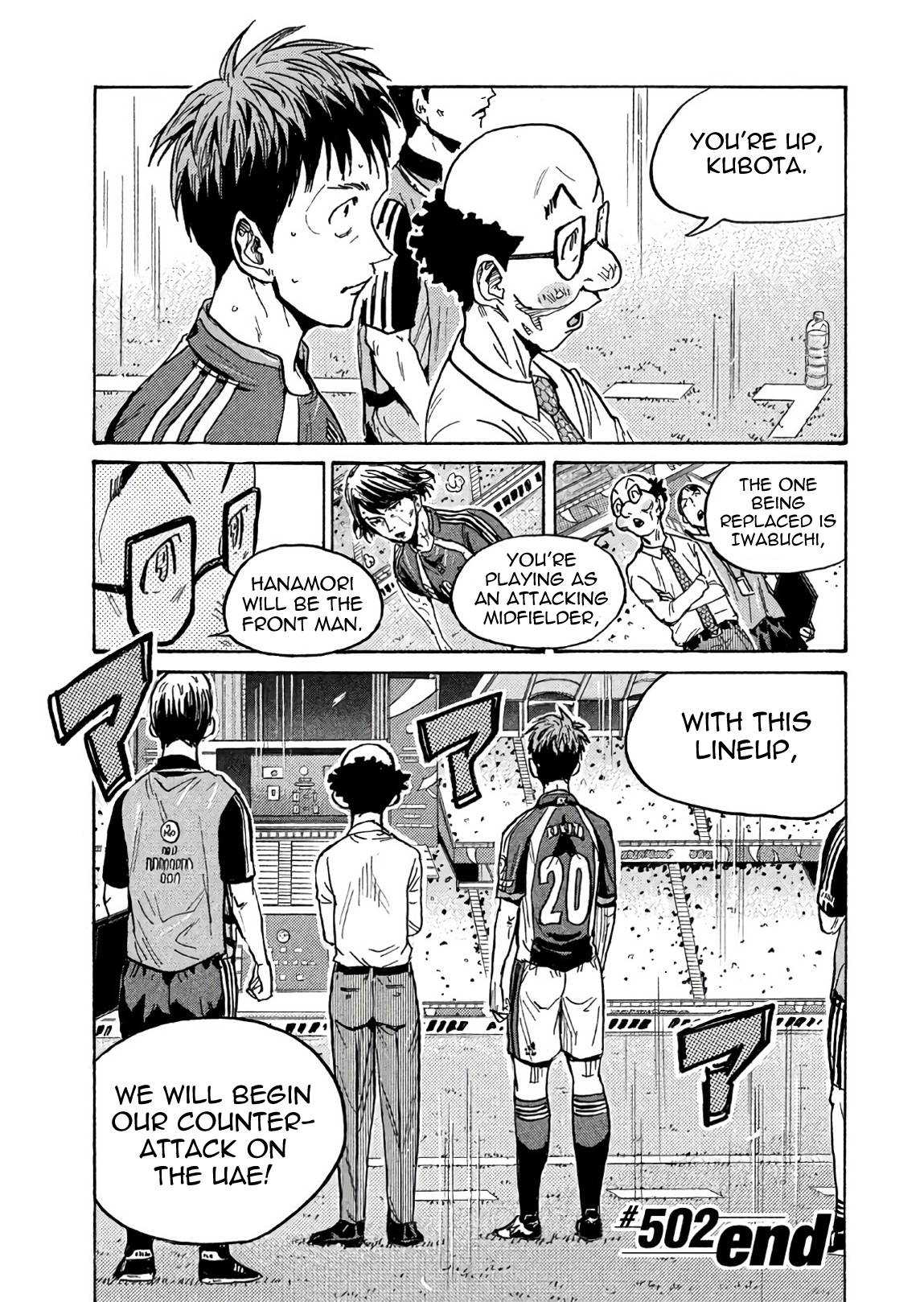 Giant Killing chapter 502 page 20