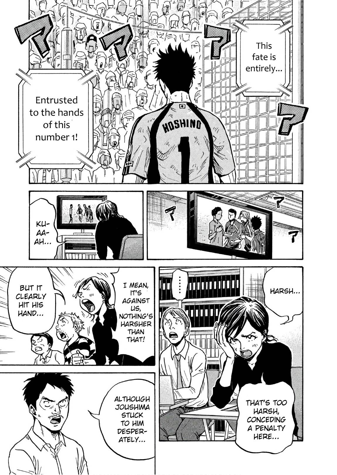 Giant Killing chapter 502 page 3