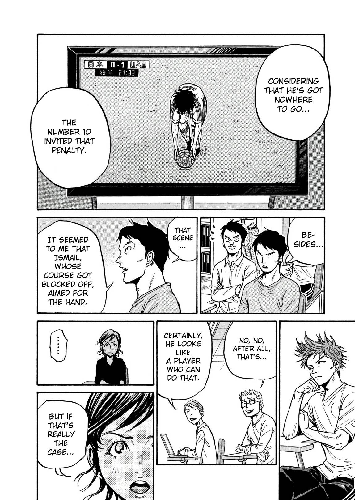 Giant Killing chapter 502 page 4