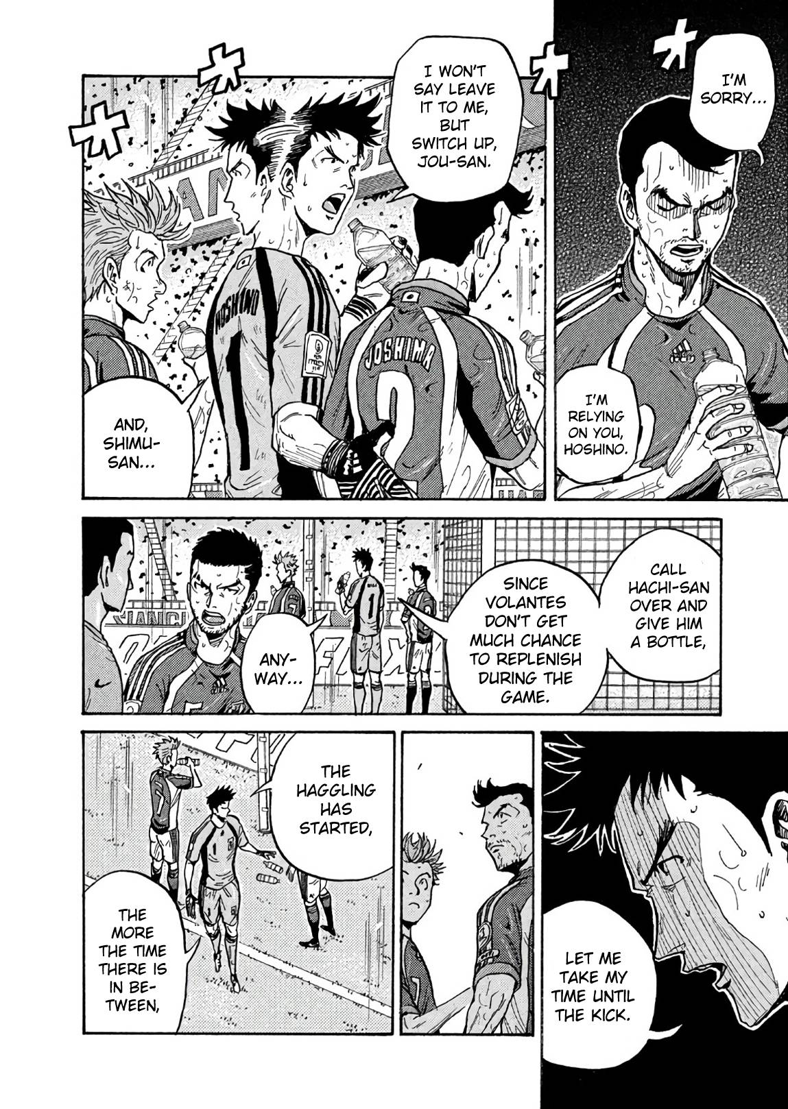 Giant Killing chapter 502 page 6