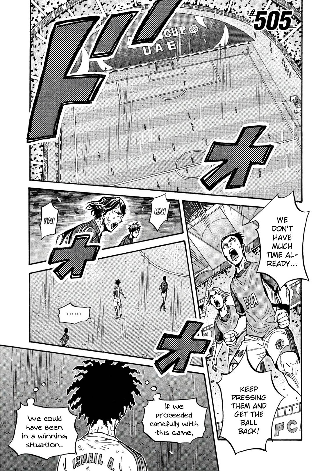 Giant Killing chapter 505 page 1