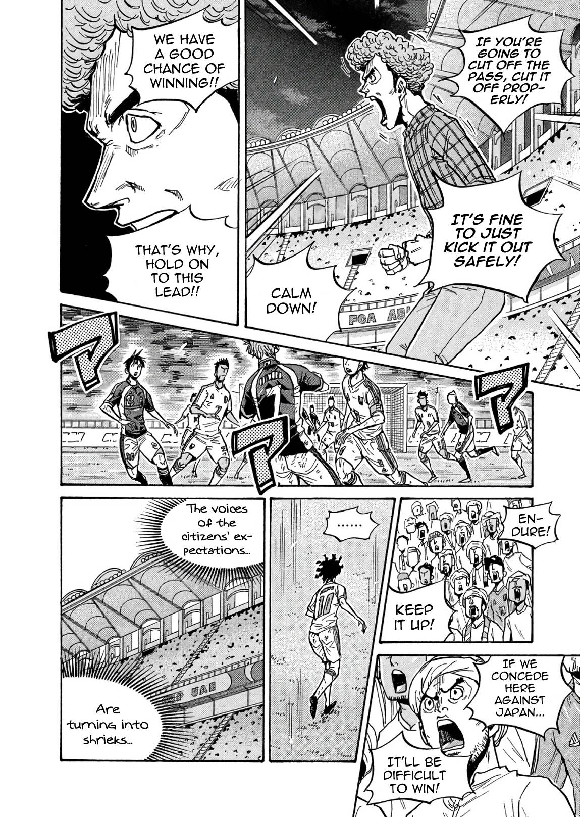 Giant Killing chapter 505 page 12