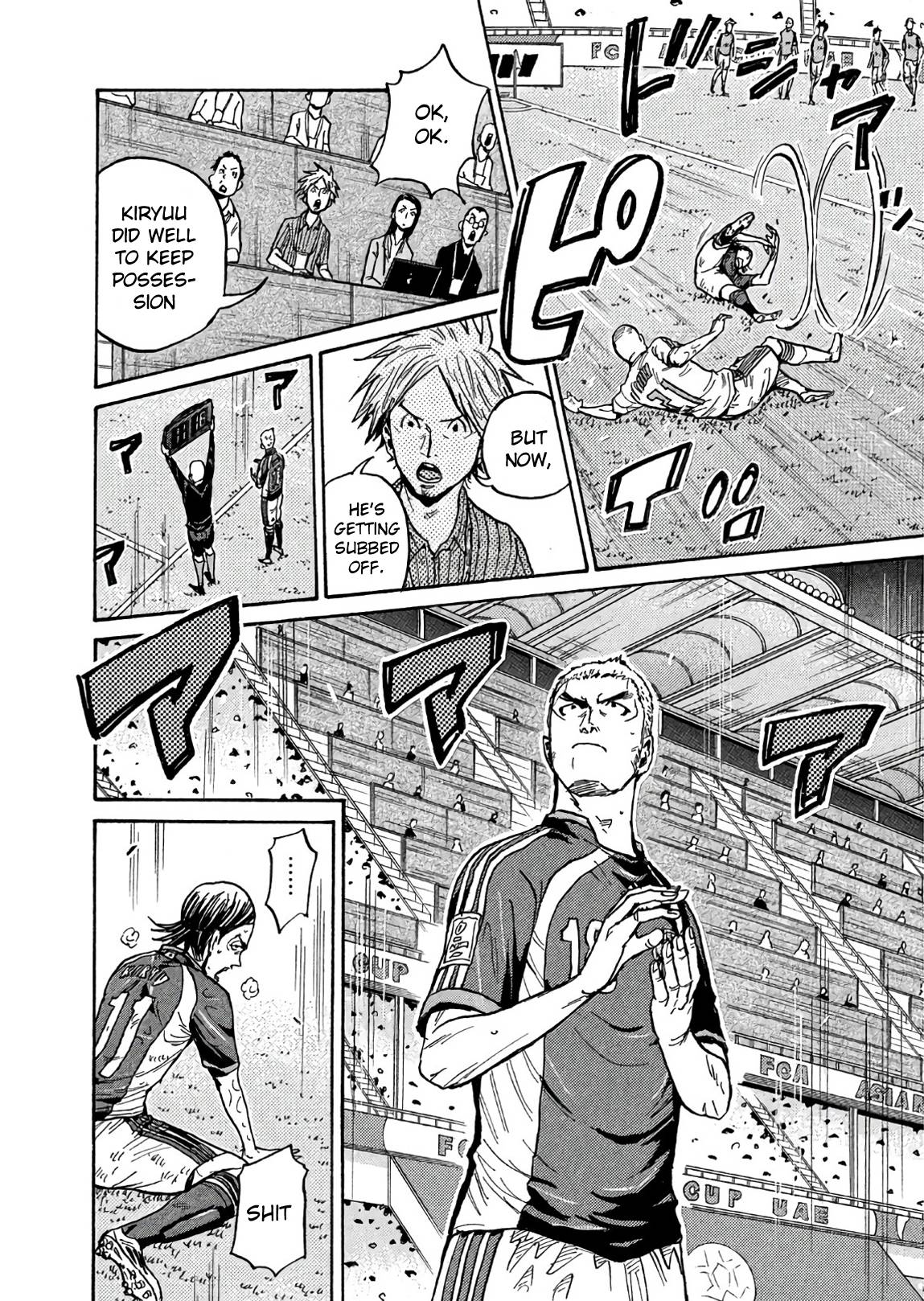 Giant Killing chapter 505 page 4