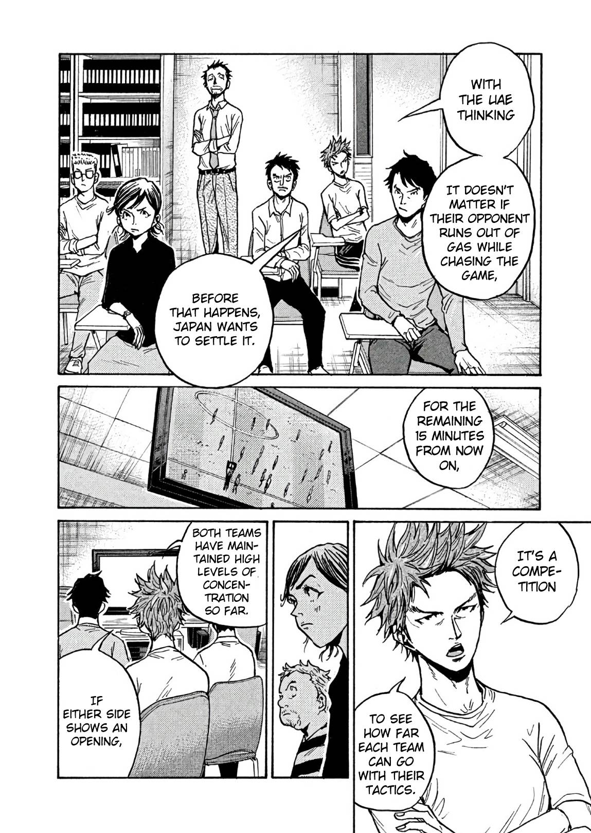 Giant Killing chapter 505 page 6
