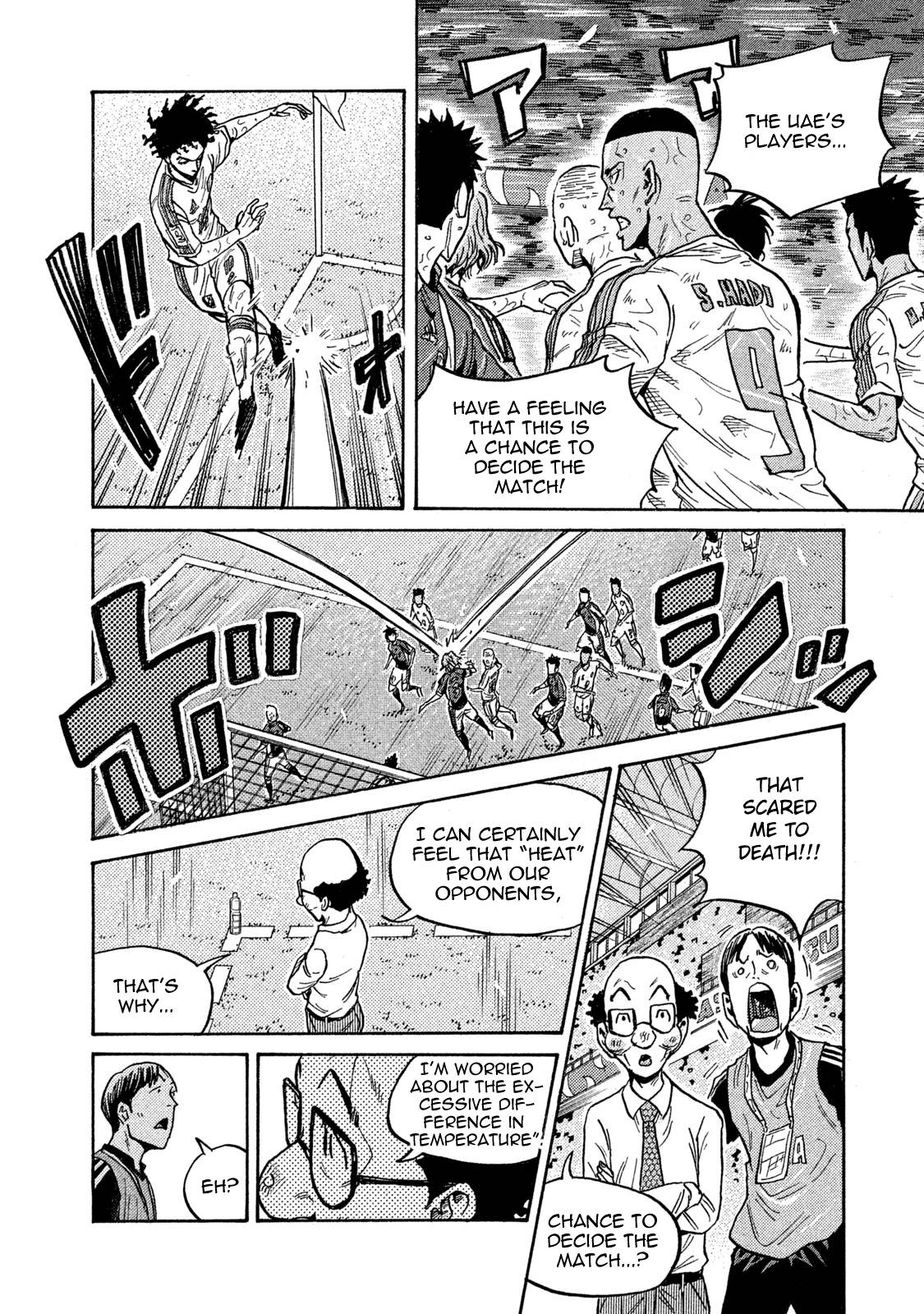 Giant Killing chapter 506 page 10