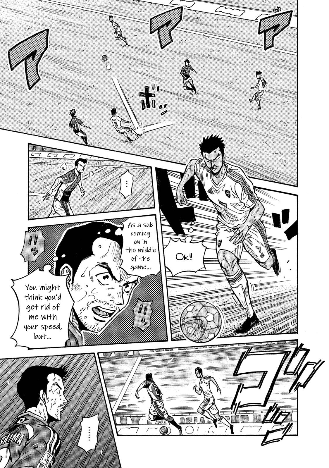 Giant Killing chapter 506 page 17