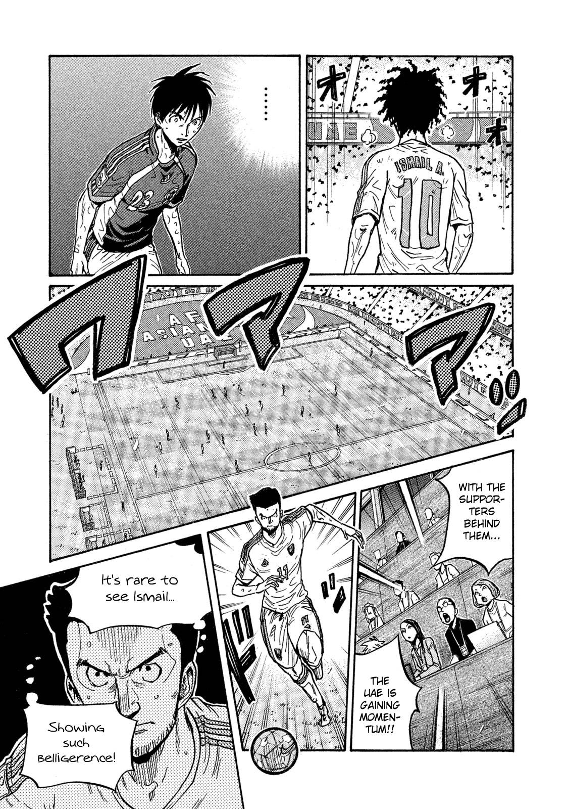 Giant Killing chapter 506 page 5