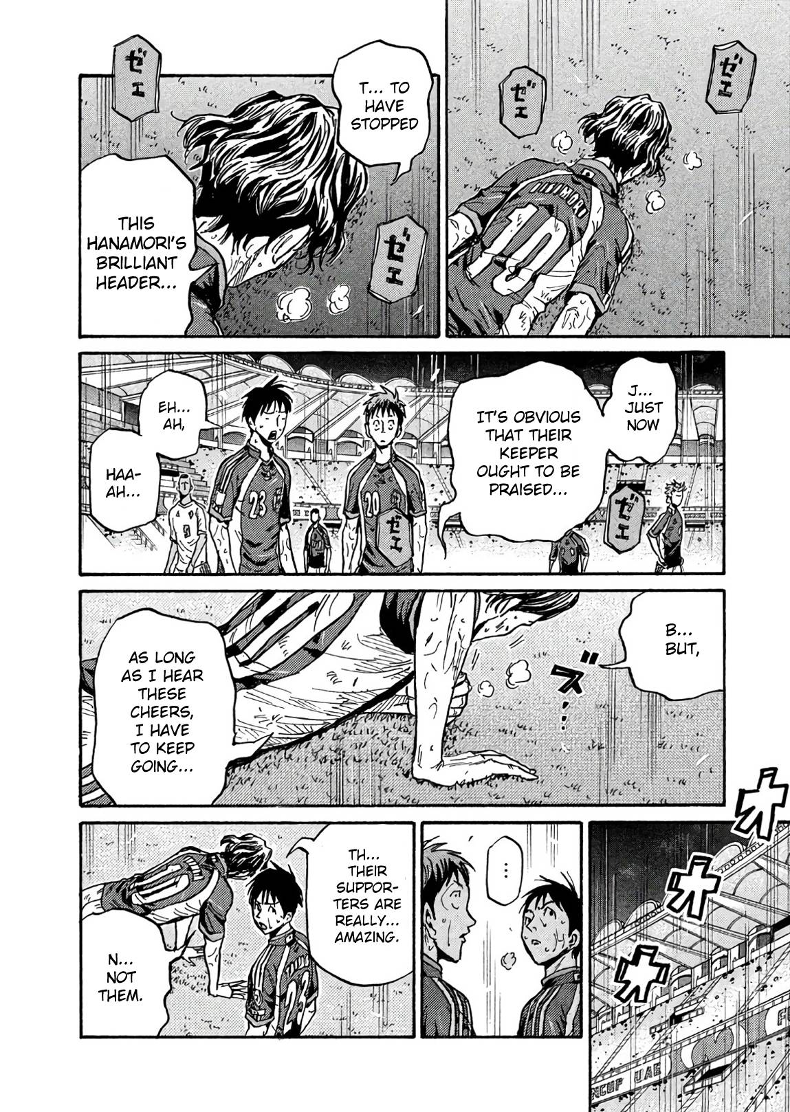 Giant Killing chapter 507 page 14