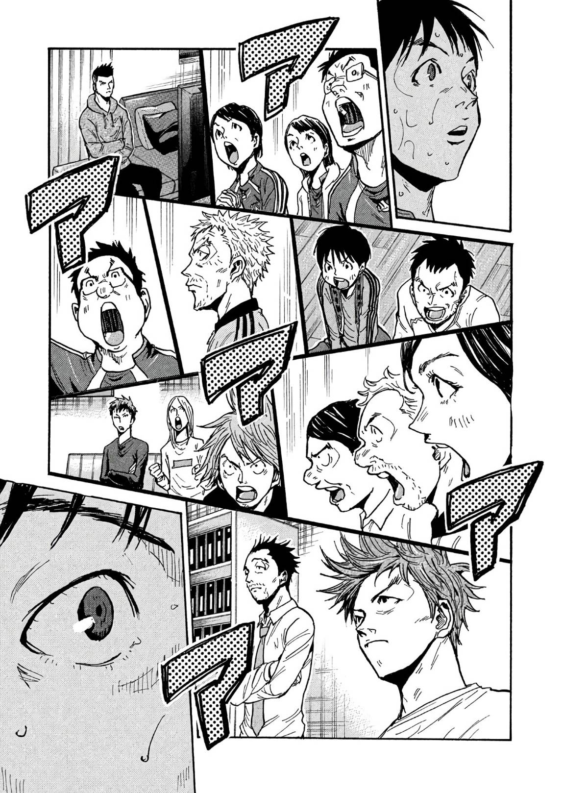 Giant Killing chapter 507 page 17