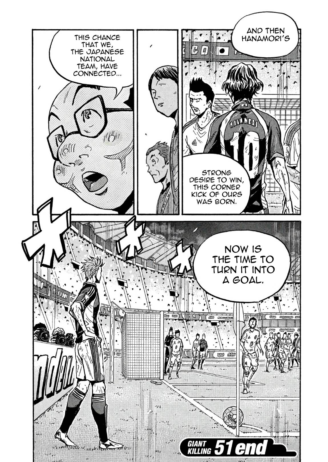 Giant Killing chapter 507 page 20