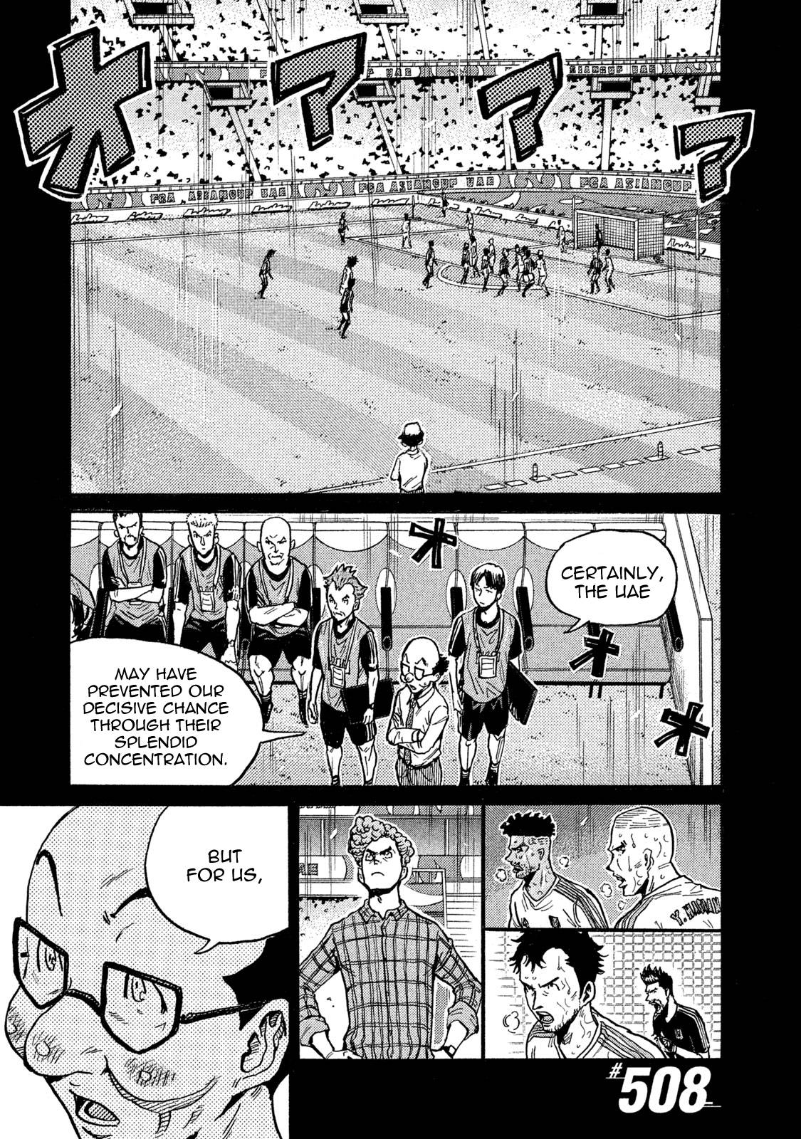 Giant Killing chapter 508 page 5